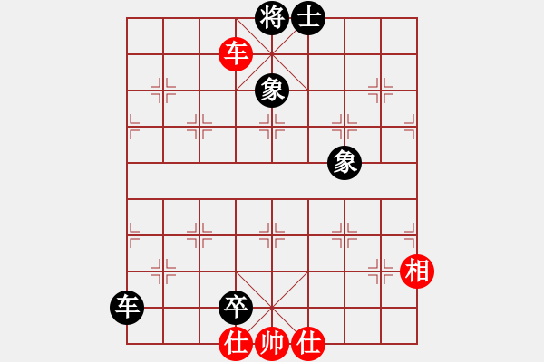 象棋棋譜圖片：jiaweih(北斗)-和-天堂在他方(9星) - 步數(shù)：230 