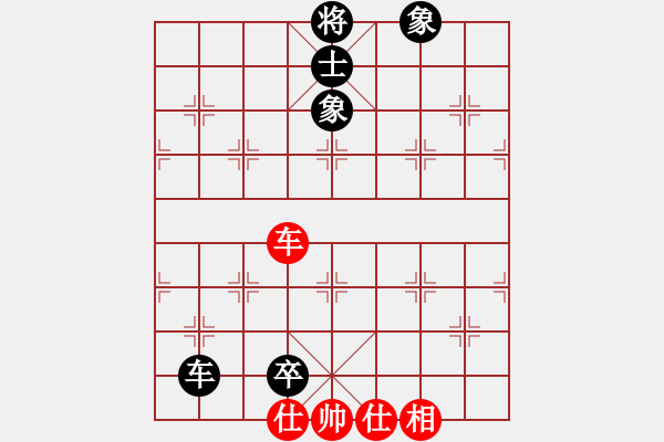 象棋棋譜圖片：jiaweih(北斗)-和-天堂在他方(9星) - 步數(shù)：250 