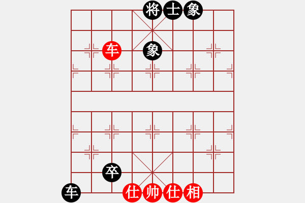 象棋棋譜圖片：jiaweih(北斗)-和-天堂在他方(9星) - 步數(shù)：260 