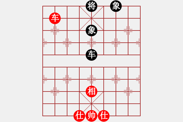 象棋棋譜圖片：jiaweih(北斗)-和-天堂在他方(9星) - 步數(shù)：290 