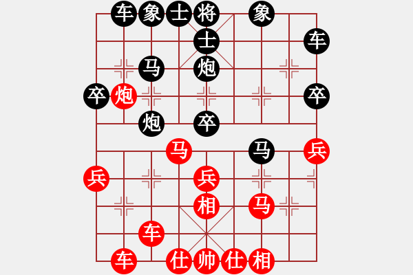 象棋棋譜圖片：jiaweih(北斗)-和-天堂在他方(9星) - 步數(shù)：30 