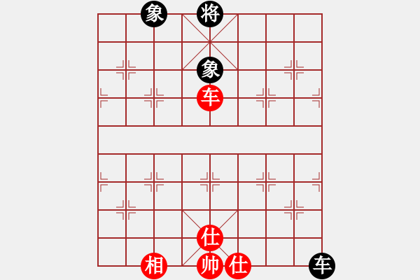 象棋棋譜圖片：jiaweih(北斗)-和-天堂在他方(9星) - 步數(shù)：310 