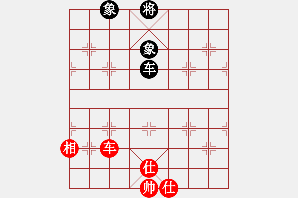 象棋棋譜圖片：jiaweih(北斗)-和-天堂在他方(9星) - 步數(shù)：320 