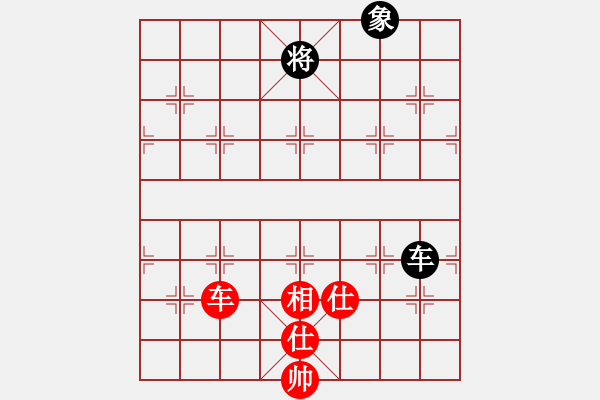 象棋棋譜圖片：jiaweih(北斗)-和-天堂在他方(9星) - 步數(shù)：340 