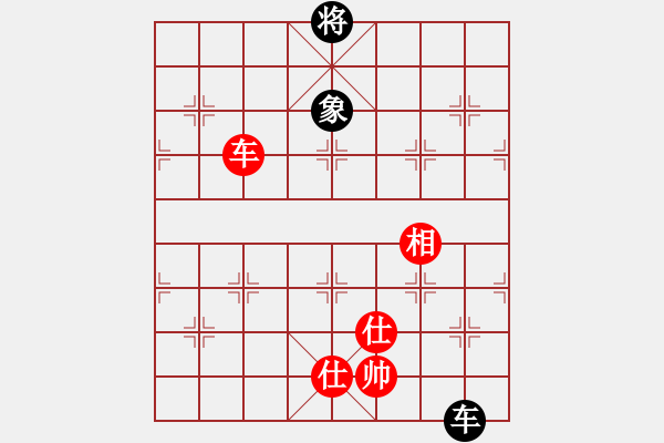 象棋棋譜圖片：jiaweih(北斗)-和-天堂在他方(9星) - 步數(shù)：350 