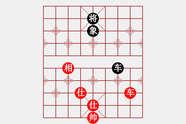 象棋棋譜圖片：jiaweih(北斗)-和-天堂在他方(9星) - 步數(shù)：380 