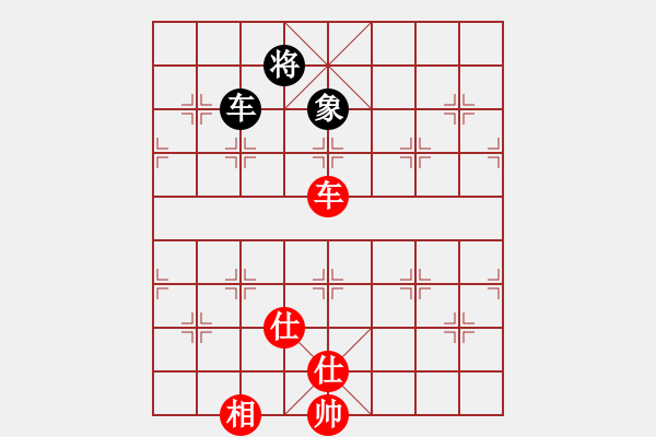 象棋棋譜圖片：jiaweih(北斗)-和-天堂在他方(9星) - 步數(shù)：390 