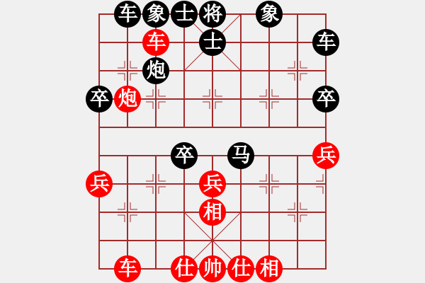 象棋棋譜圖片：jiaweih(北斗)-和-天堂在他方(9星) - 步數(shù)：40 