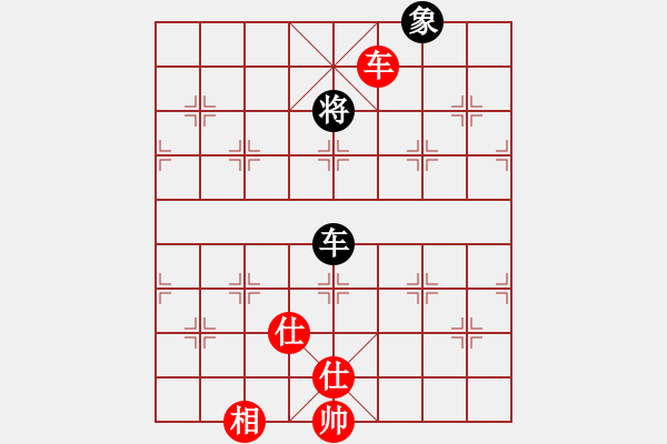 象棋棋譜圖片：jiaweih(北斗)-和-天堂在他方(9星) - 步數(shù)：400 