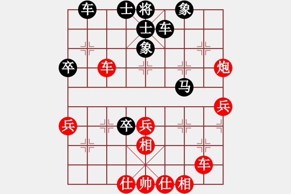 象棋棋譜圖片：jiaweih(北斗)-和-天堂在他方(9星) - 步數(shù)：50 