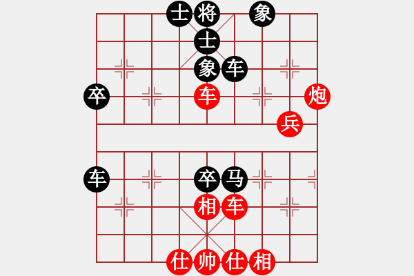 象棋棋譜圖片：jiaweih(北斗)-和-天堂在他方(9星) - 步數(shù)：60 