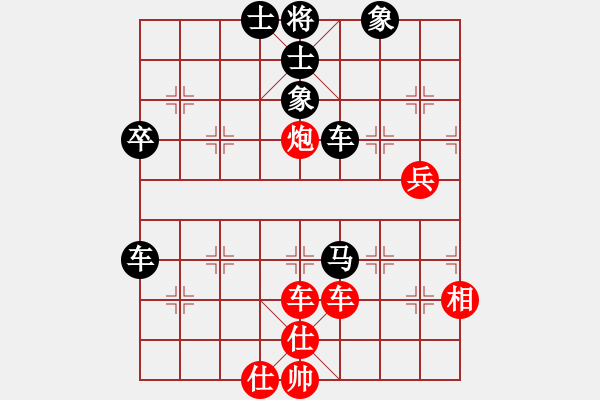 象棋棋譜圖片：jiaweih(北斗)-和-天堂在他方(9星) - 步數(shù)：70 