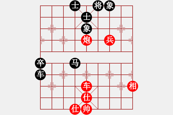 象棋棋譜圖片：jiaweih(北斗)-和-天堂在他方(9星) - 步數(shù)：80 