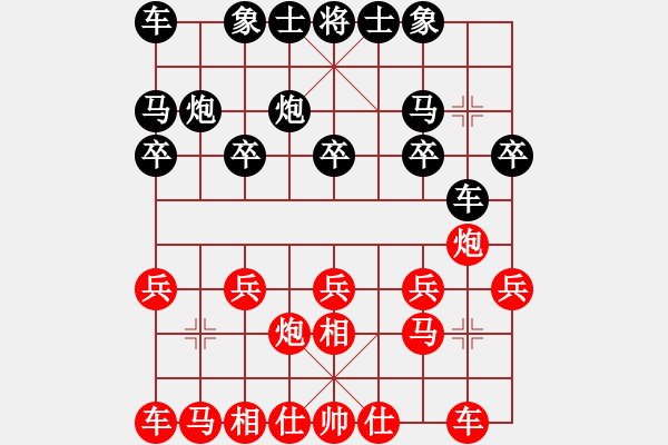 象棋棋譜圖片：我與某特大的對(duì)局 - 步數(shù)：10 