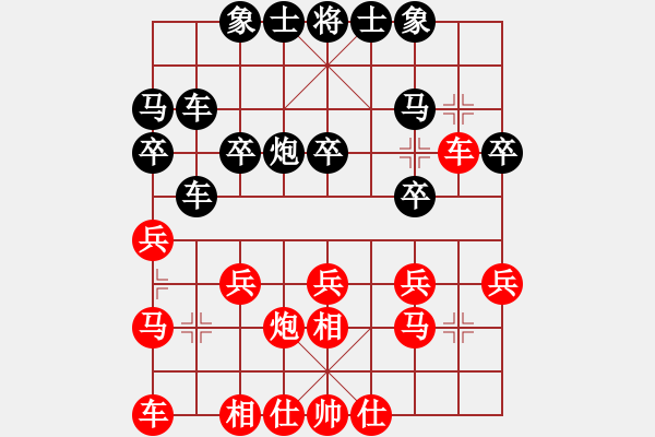 象棋棋譜圖片：我與某特大的對(duì)局 - 步數(shù)：20 