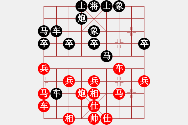 象棋棋譜圖片：我與某特大的對(duì)局 - 步數(shù)：30 