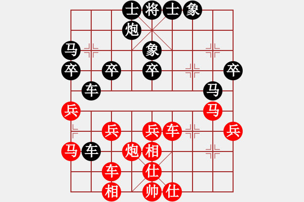 象棋棋譜圖片：我與某特大的對(duì)局 - 步數(shù)：40 