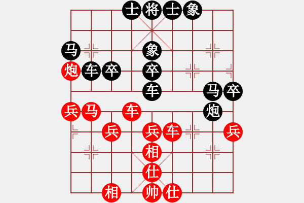 象棋棋譜圖片：我與某特大的對(duì)局 - 步數(shù)：50 