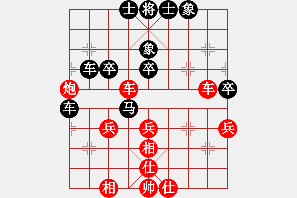 象棋棋譜圖片：我與某特大的對(duì)局 - 步數(shù)：60 