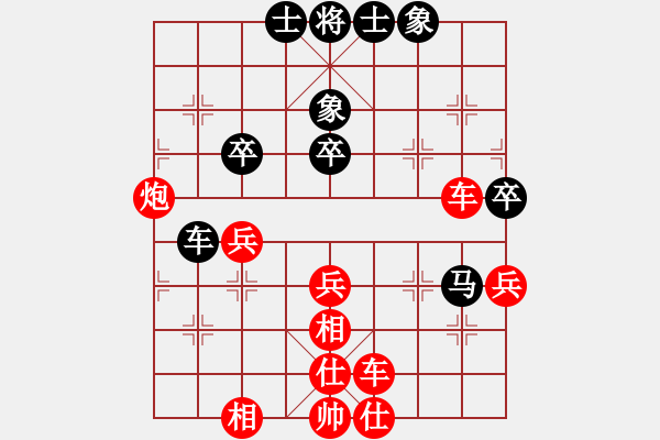 象棋棋譜圖片：我與某特大的對(duì)局 - 步數(shù)：70 