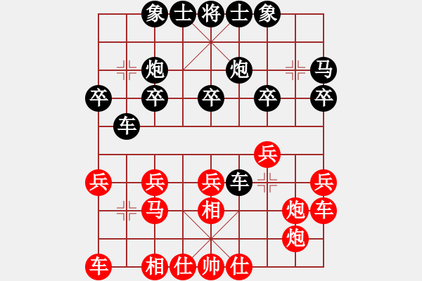 象棋棋譜圖片：楊春雨 先負(fù) 林川博 - 步數(shù)：20 