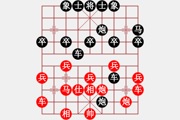 象棋棋譜圖片：楊春雨 先負(fù) 林川博 - 步數(shù)：30 