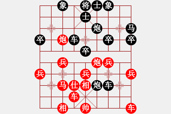 象棋棋譜圖片：楊春雨 先負(fù) 林川博 - 步數(shù)：40 