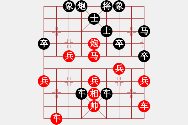 象棋棋譜圖片：楊春雨 先負(fù) 林川博 - 步數(shù)：80 