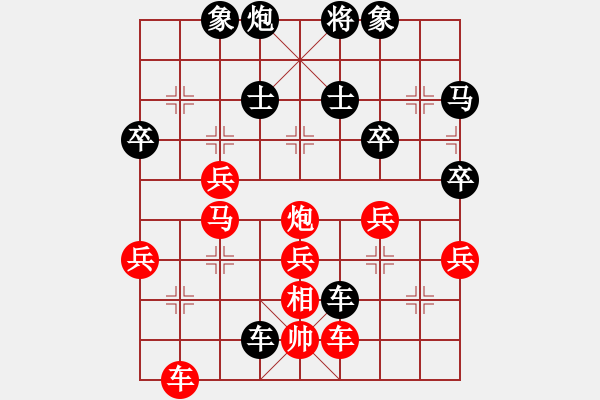 象棋棋譜圖片：楊春雨 先負(fù) 林川博 - 步數(shù)：86 