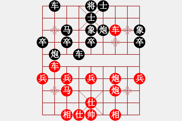 象棋棋譜圖片：黃丹青 先勝 蔣春峰 - 步數(shù)：30 