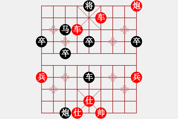 象棋棋譜圖片：黃丹青 先勝 蔣春峰 - 步數(shù)：70 