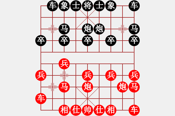 象棋棋譜圖片：搏弈與人生(8段)-負-泗水年華(8段) - 步數(shù)：10 