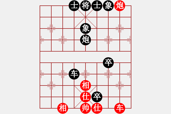 象棋棋譜圖片：搏弈與人生(8段)-負-泗水年華(8段) - 步數(shù)：100 