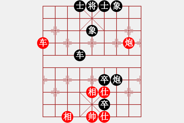 象棋棋譜圖片：搏弈與人生(8段)-負-泗水年華(8段) - 步數(shù)：110 