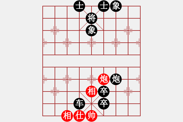 象棋棋譜圖片：搏弈與人生(8段)-負-泗水年華(8段) - 步數(shù)：120 