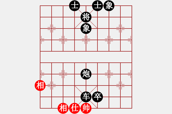 象棋棋譜圖片：搏弈與人生(8段)-負-泗水年華(8段) - 步數(shù)：126 