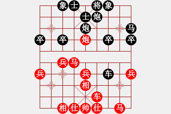 象棋棋譜圖片：搏弈與人生(8段)-負-泗水年華(8段) - 步數(shù)：30 