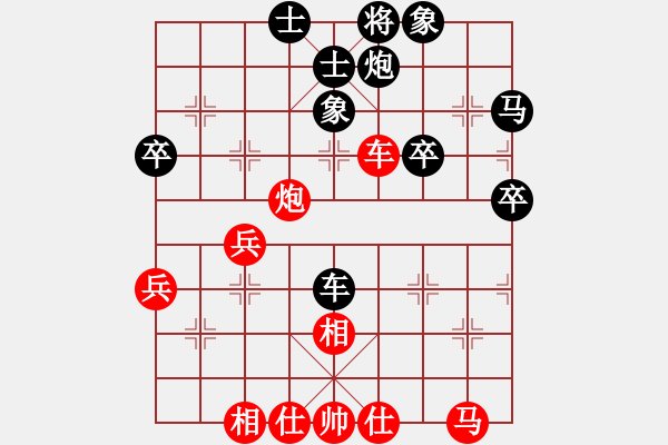 象棋棋譜圖片：搏弈與人生(8段)-負-泗水年華(8段) - 步數(shù)：40 