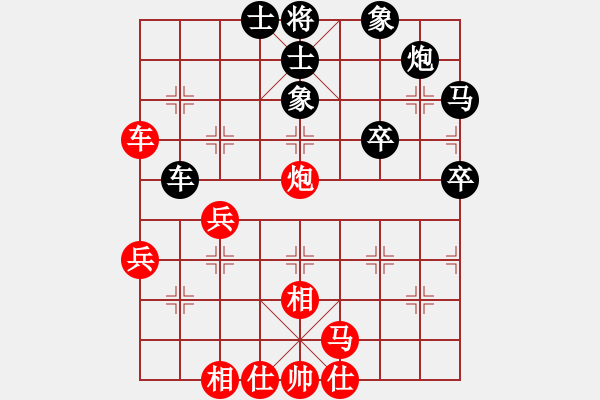 象棋棋譜圖片：搏弈與人生(8段)-負-泗水年華(8段) - 步數(shù)：50 