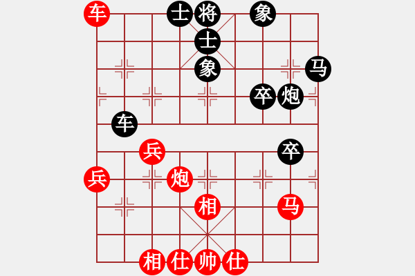 象棋棋譜圖片：搏弈與人生(8段)-負-泗水年華(8段) - 步數(shù)：60 