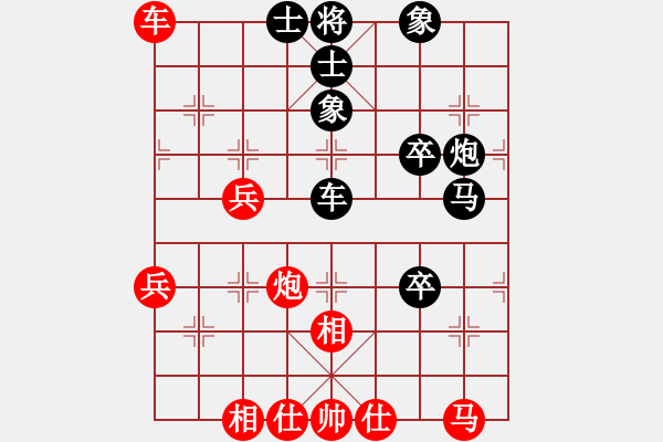 象棋棋譜圖片：搏弈與人生(8段)-負-泗水年華(8段) - 步數(shù)：70 