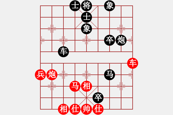 象棋棋譜圖片：搏弈與人生(8段)-負-泗水年華(8段) - 步數(shù)：80 