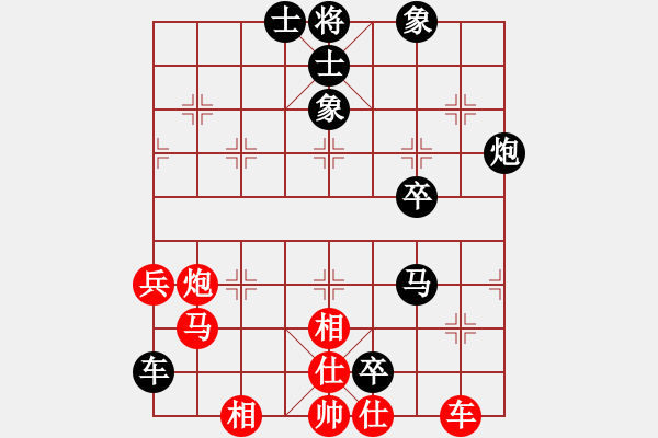 象棋棋譜圖片：搏弈與人生(8段)-負-泗水年華(8段) - 步數(shù)：90 