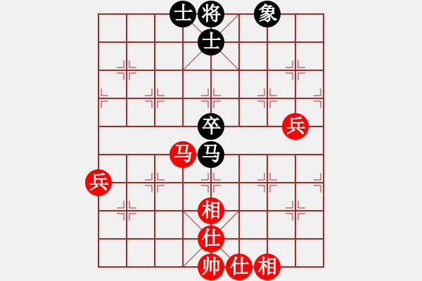 象棋棋譜圖片：趙鑫鑫 先和 蔣川 - 步數(shù)：110 