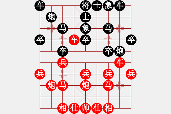 象棋棋譜圖片：趙鑫鑫 先和 蔣川 - 步數(shù)：20 