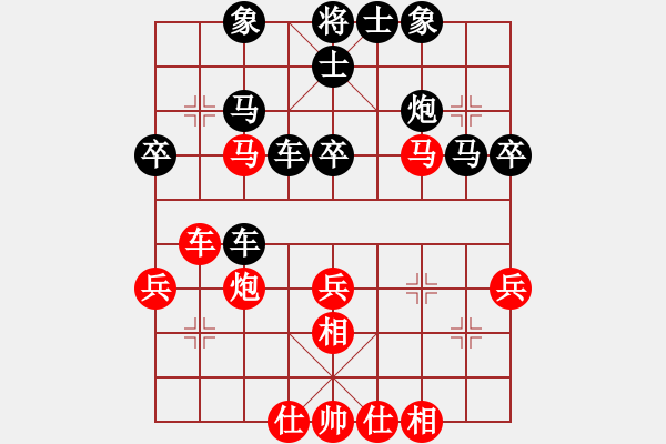 象棋棋譜圖片：趙鑫鑫 先和 蔣川 - 步數(shù)：50 