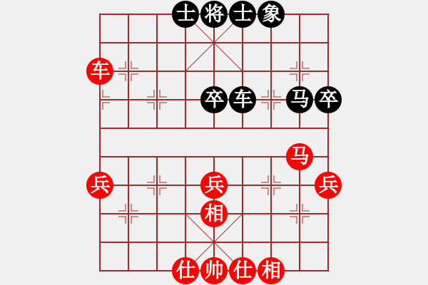 象棋棋譜圖片：趙鑫鑫 先和 蔣川 - 步數(shù)：70 