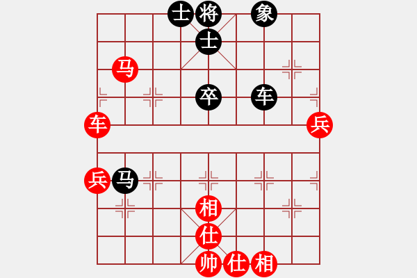 象棋棋譜圖片：趙鑫鑫 先和 蔣川 - 步數(shù)：90 