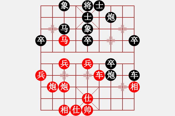 象棋棋譜圖片：龍神戰(zhàn)旗(6段)-負(fù)-濱州劍王(5段) - 步數(shù)：40 