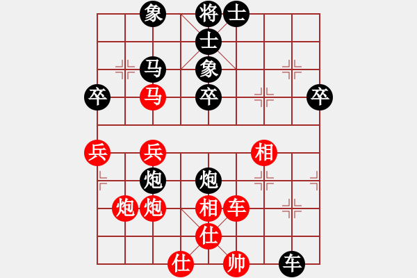 象棋棋譜圖片：龍神戰(zhàn)旗(6段)-負(fù)-濱州劍王(5段) - 步數(shù)：60 